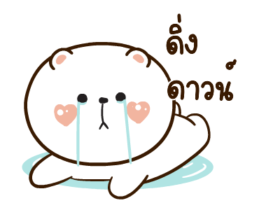 ลายที่ 29