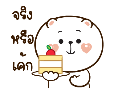 ลายที่ 31