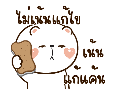 ลายที่ 35