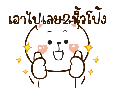 ลายที่ 37