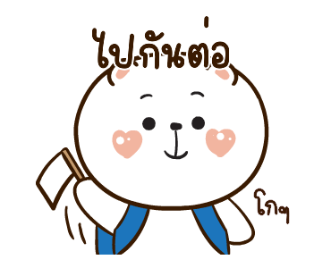 ลายที่ 41