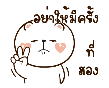 ลายที่ 43