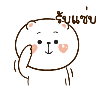 ลายที่ 45