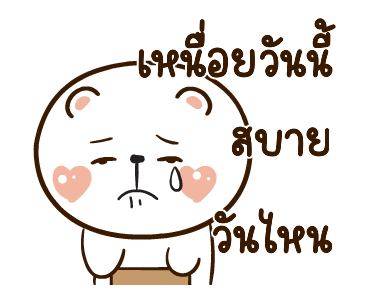 ลายที่ 47