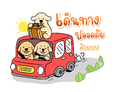 ลายที่ 7