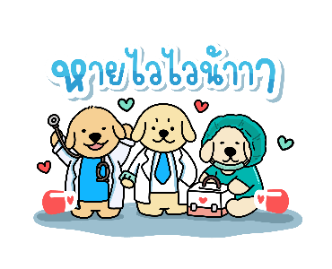 ลายที่ 9