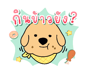 ลายที่ 15