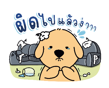 ลายที่ 21