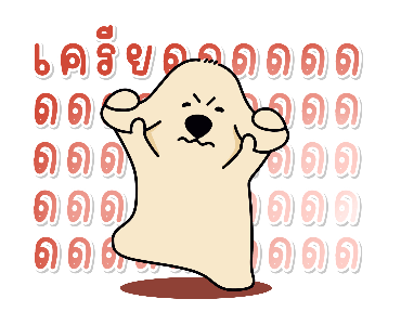 ลายที่ 23