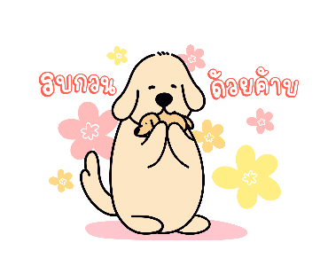 ลายที่ 25