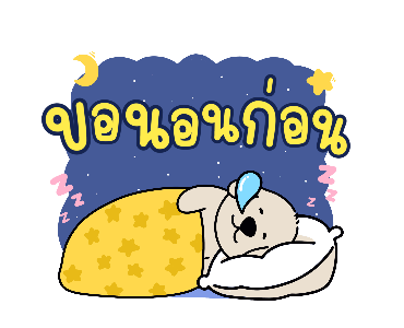 ลายที่ 27