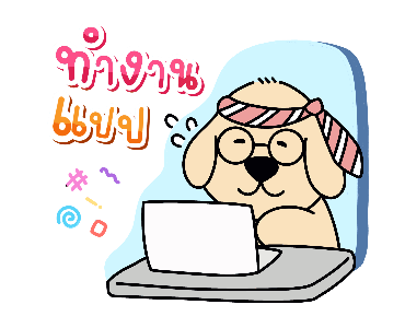 ลายที่ 29