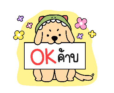 ลายที่ 33