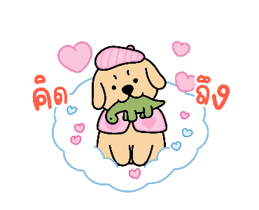 ลายที่ 37