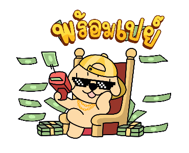 ลายที่ 43