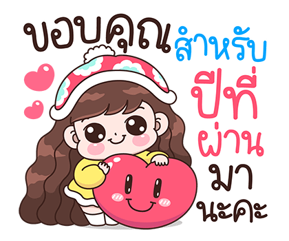 บุบบิบ แฮปปี้ แฮปปี้ รูปที่ 6