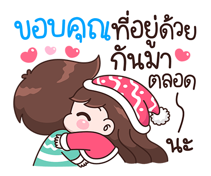 บุบบิบ แฮปปี้ แฮปปี้ รูปที่ 7