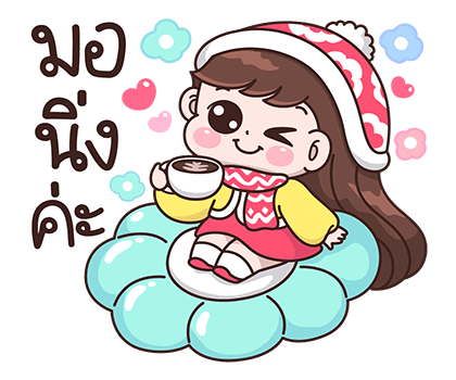 บุบบิบ แฮปปี้ แฮปปี้ รูปที่ 9
