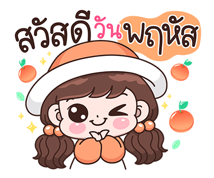 บุบบิบ แฮปปี้ แฮปปี้ รูปที่ 20