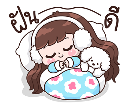 ลายที่ 47