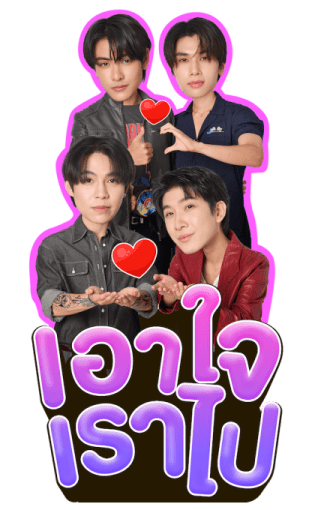 THE HEART KILLERS รูปที่ 3