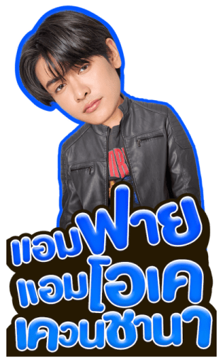 THE HEART KILLERS รูปที่ 11