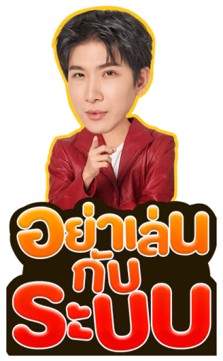 THE HEART KILLERS รูปที่ 18