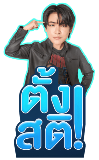 THE HEART KILLERS รูปที่ 19