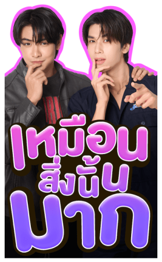 THE HEART KILLERS รูปที่ 22