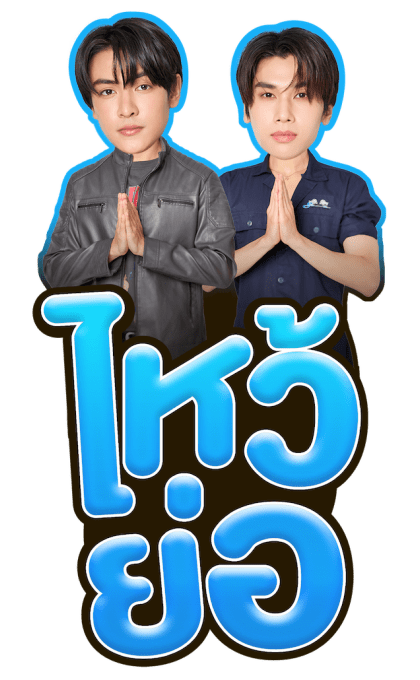 ลายที่ 24
