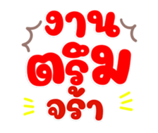 735974729