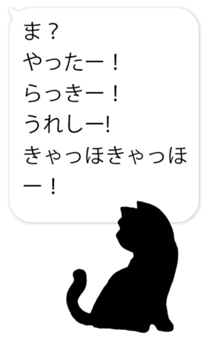 735975381