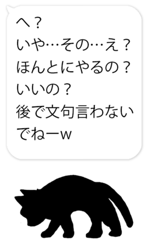 735975387