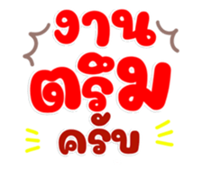 735989009