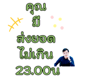 735998453