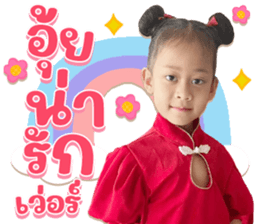736135829