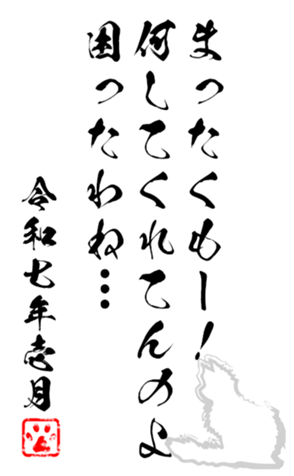 736185032