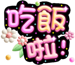 736198718