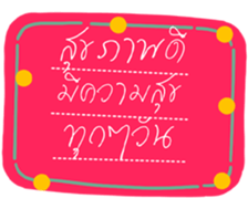 736203826