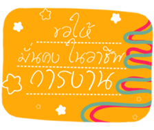 736203840