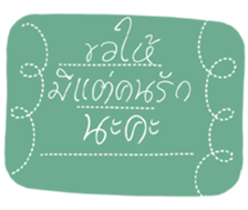 736203843