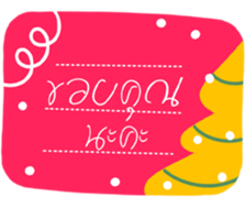 736203851