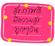 736204194