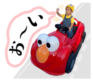 736244570