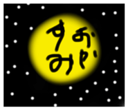 736254098
