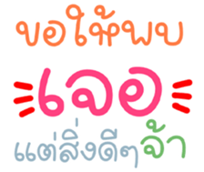 736291302