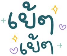 736299145
