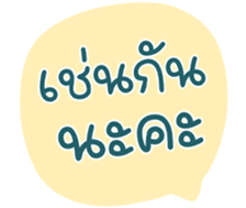 736299175