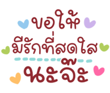 736299800