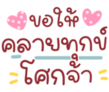 736299803